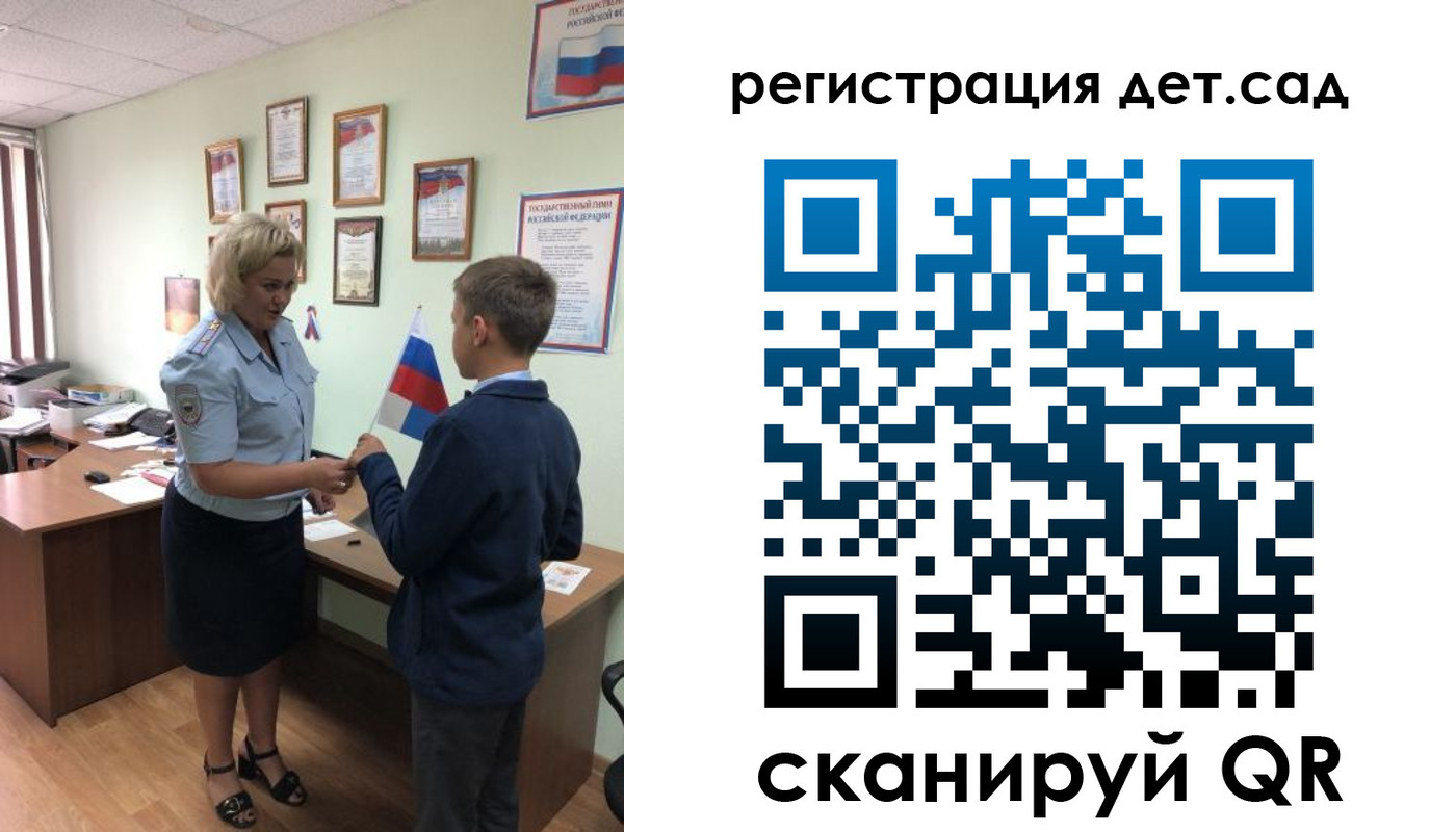 временная регистрация законно в Ленинске